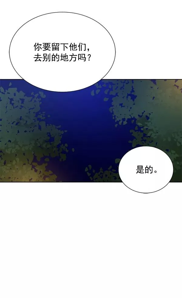 第16话 第115页