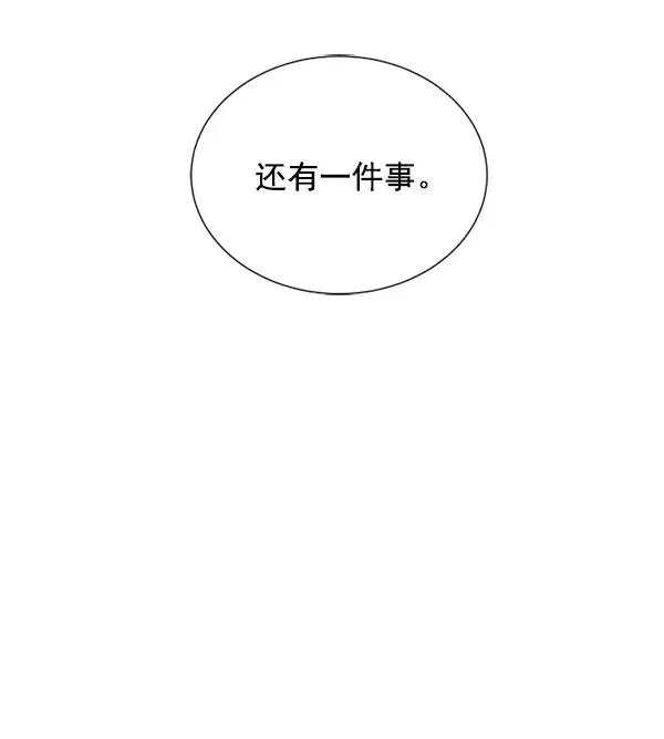第16话 第116页
