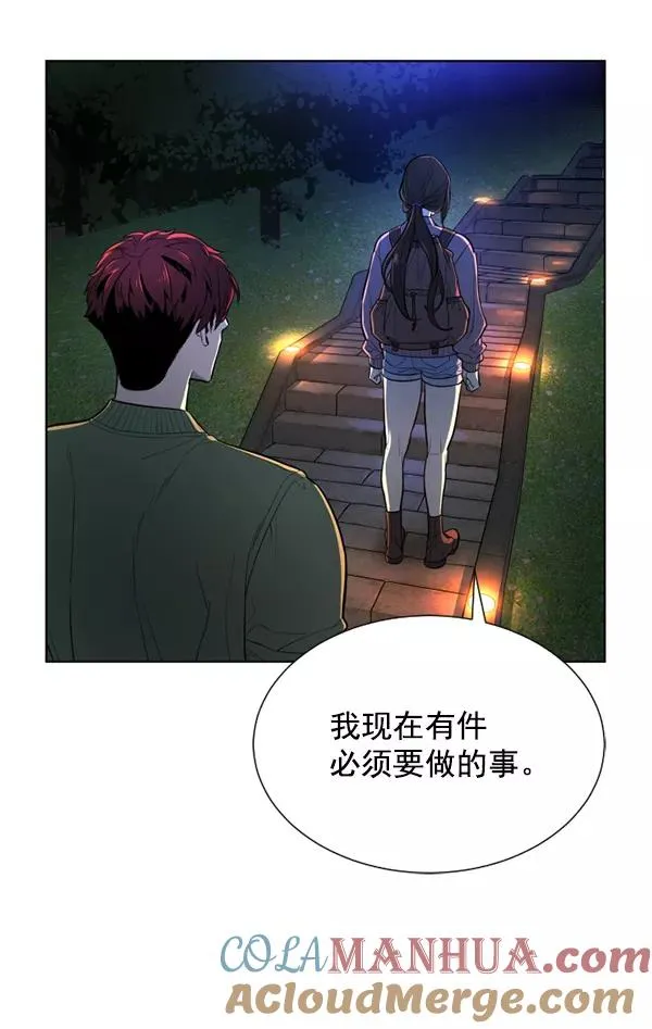 第16话 第117页