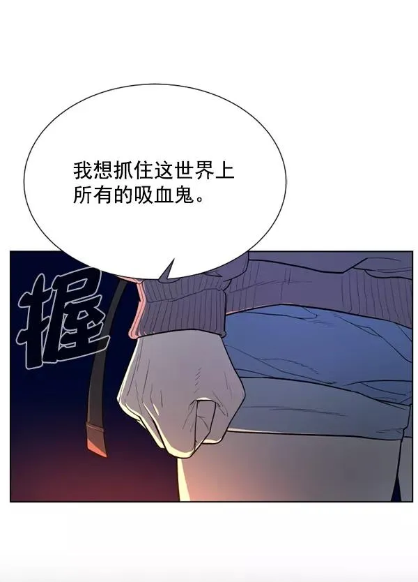 第16话 第118页