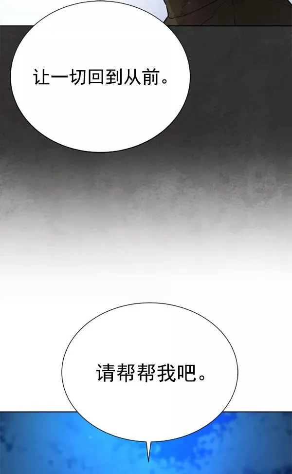 第16话 第120页