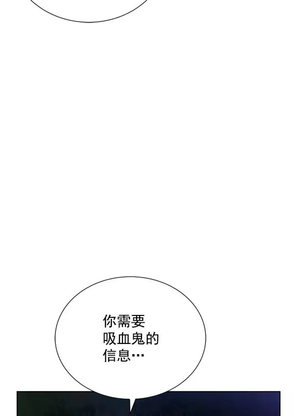 第16话 第122页