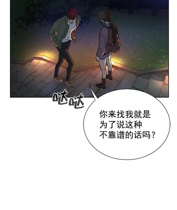 第16话 第123页