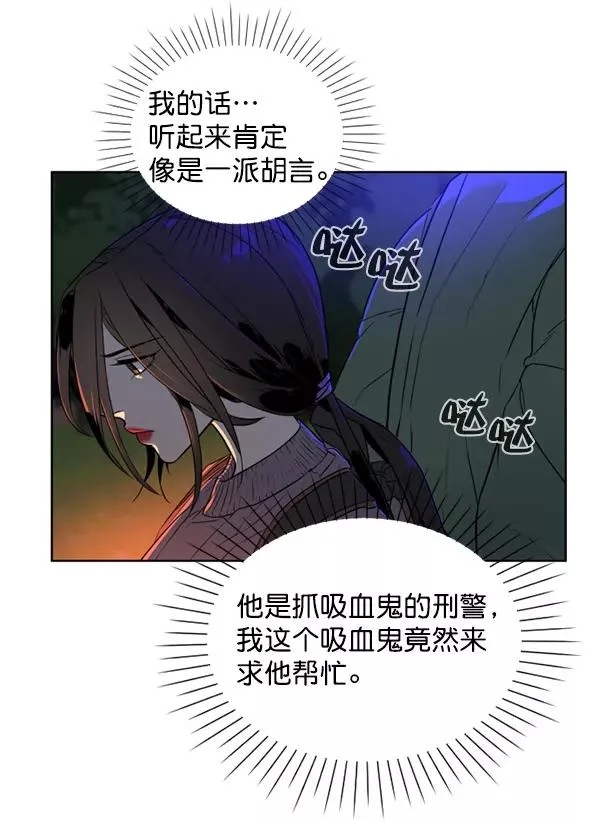 第16话 第124页