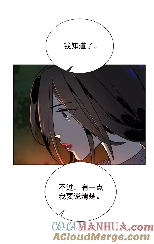 第16话 第125页