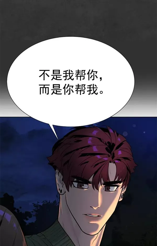 第16话 第128页