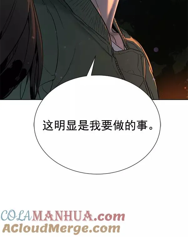 第16话 第129页