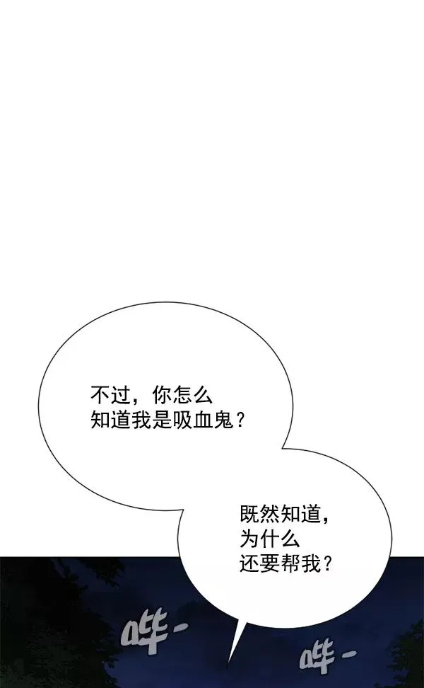 第16话 第131页