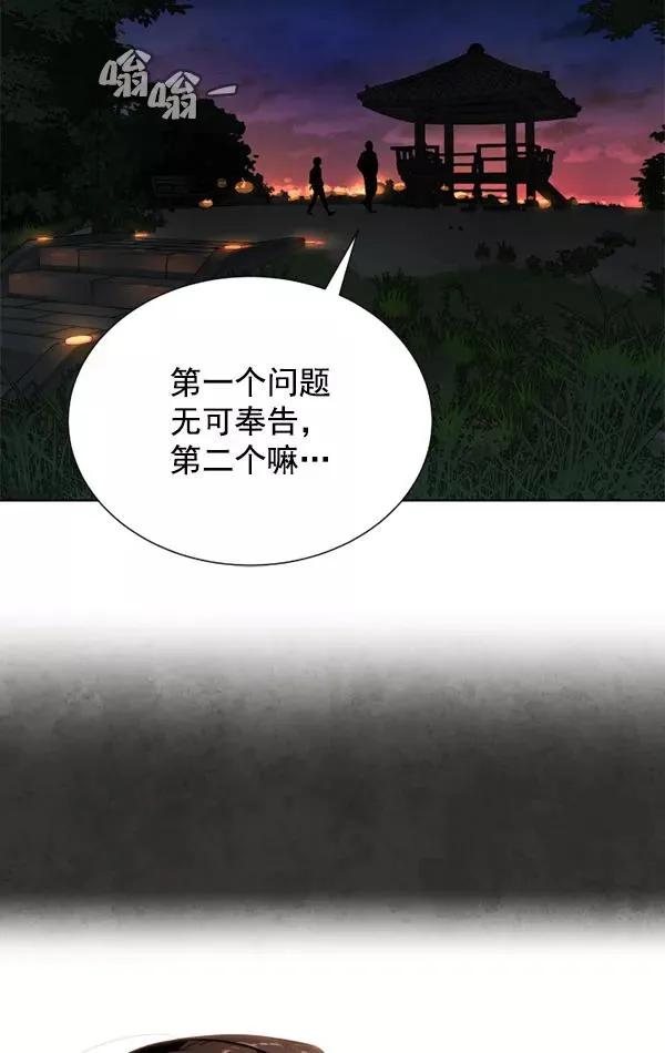 第16话 第132页