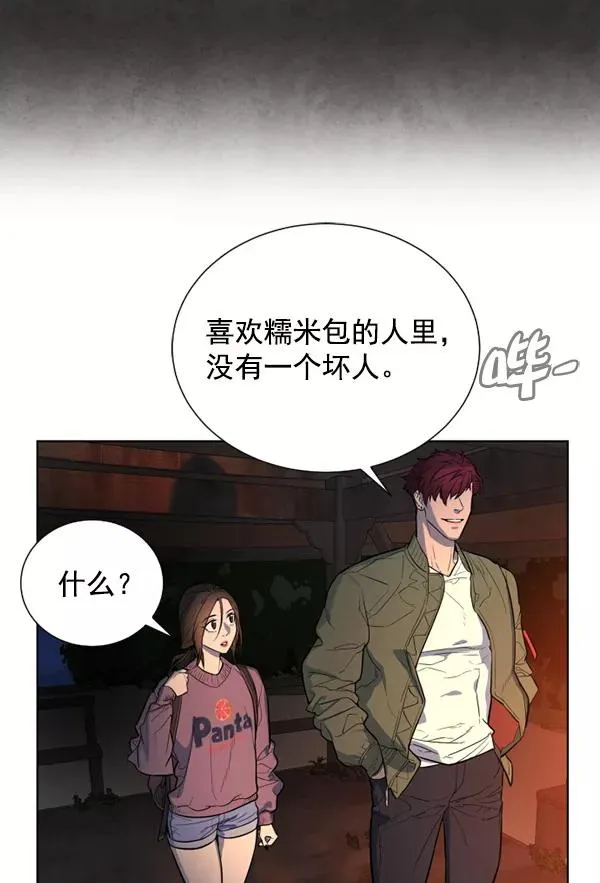 第16话 第134页