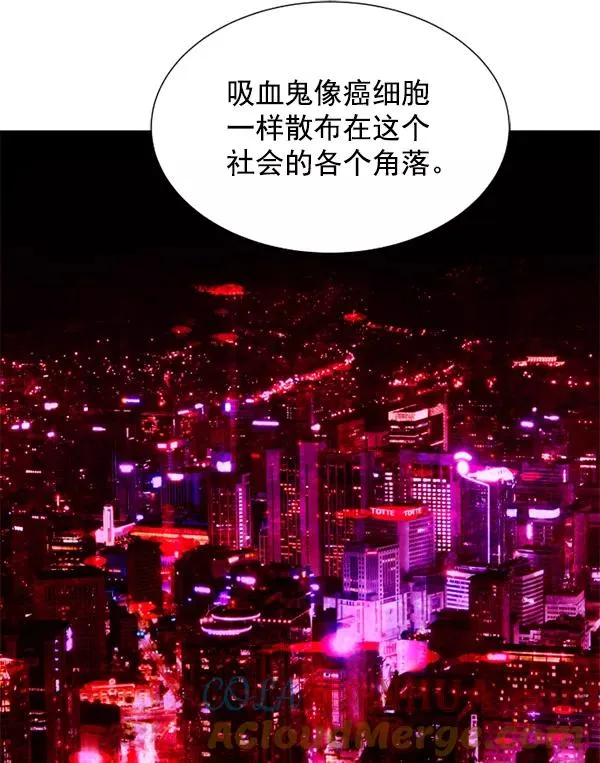 第16话 第137页