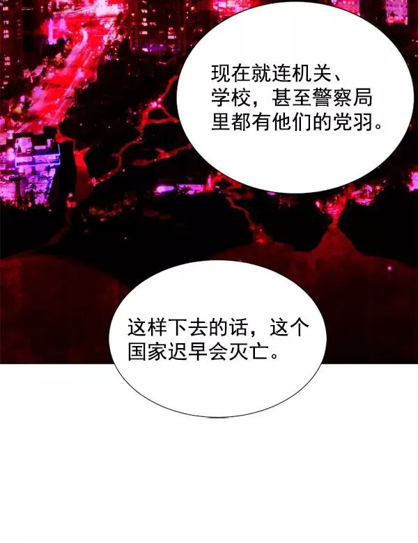 第16话 第138页