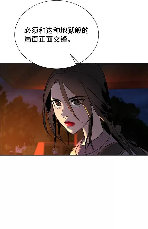 第16话 第139页