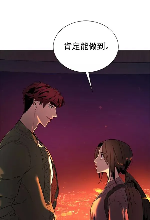 第16话 第140页
