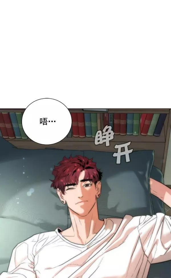 第17话 第3页