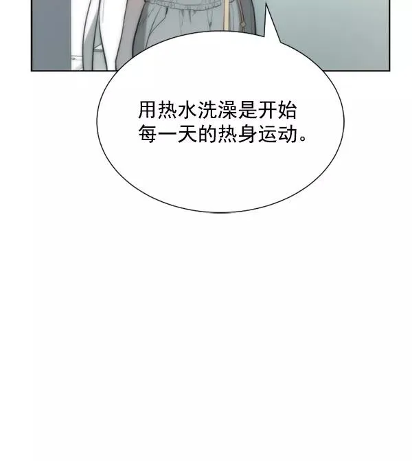 第17话 第7页
