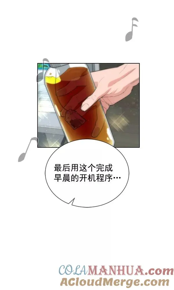 第17话 第9页