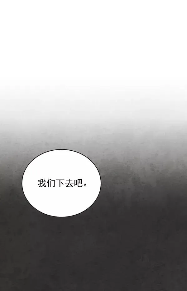 第17话 第15页