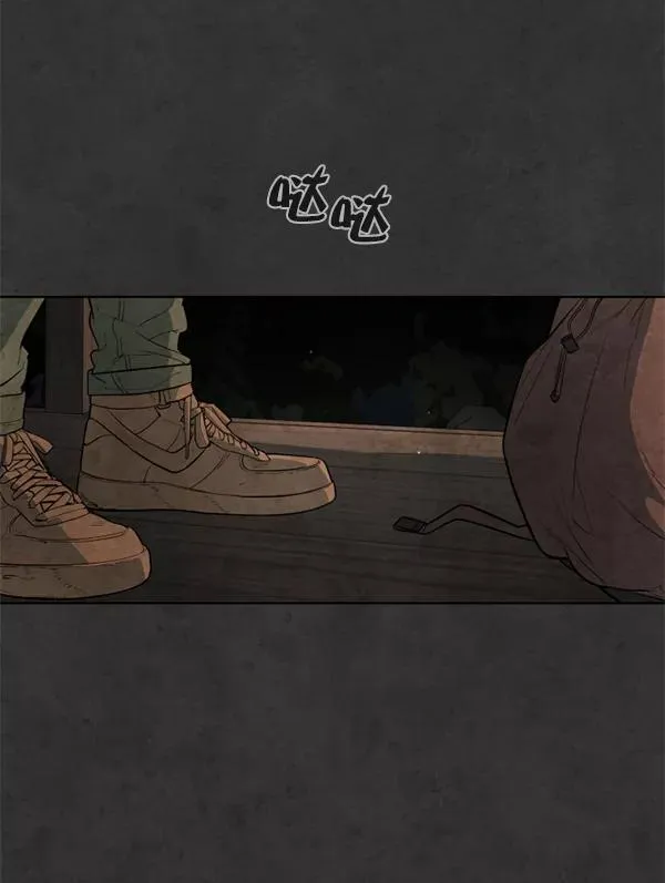 第17话 第20页