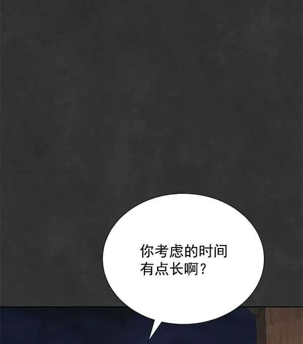 第17话 第22页