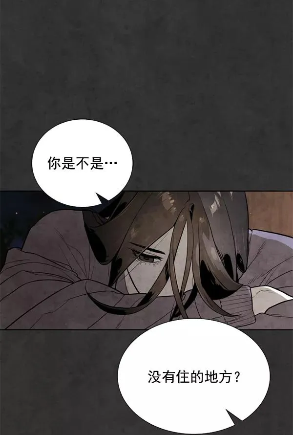 第17话 第24页