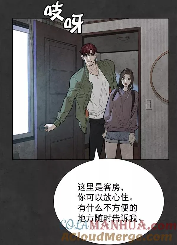 第17话 第29页