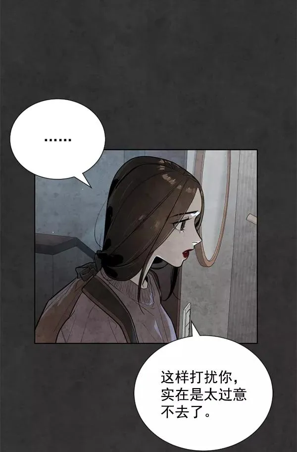 第17话 第30页