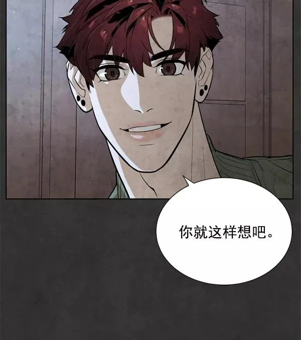 第17话 第32页