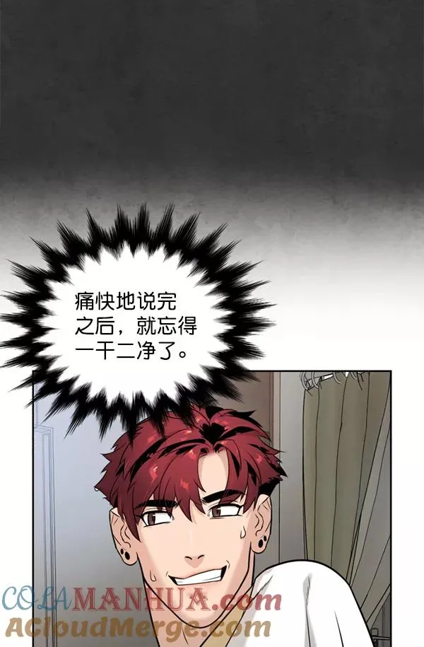 第17话 第33页