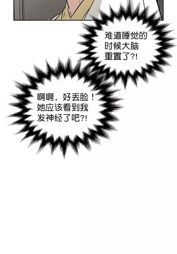 第17话 第34页