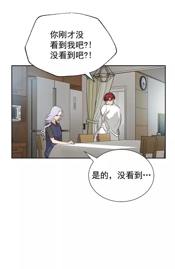 第17话 第35页