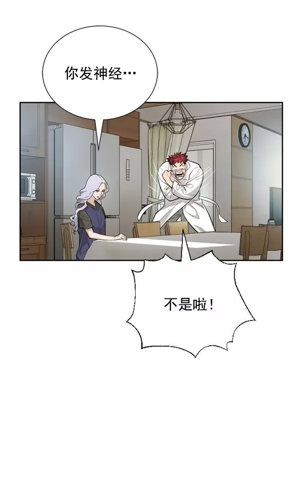第17话 第36页