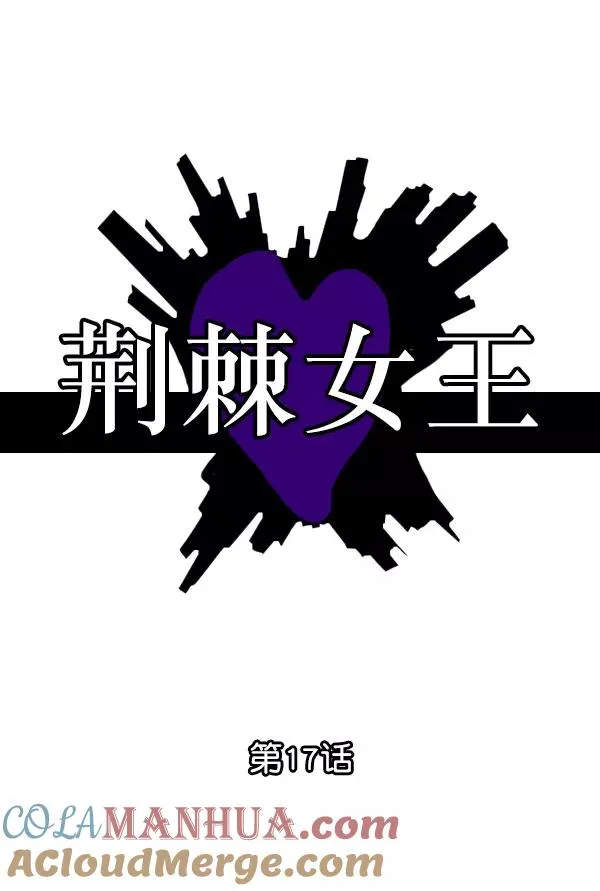 第17话 第37页