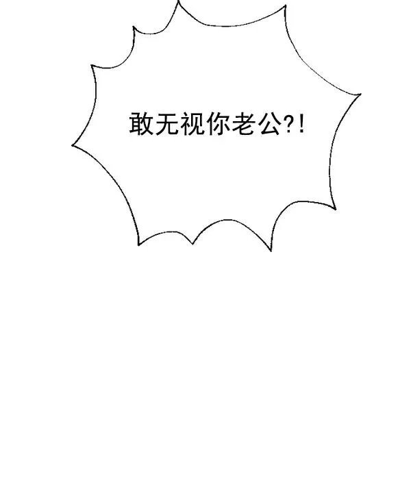 第17话 第39页