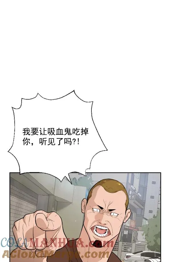 第17话 第41页