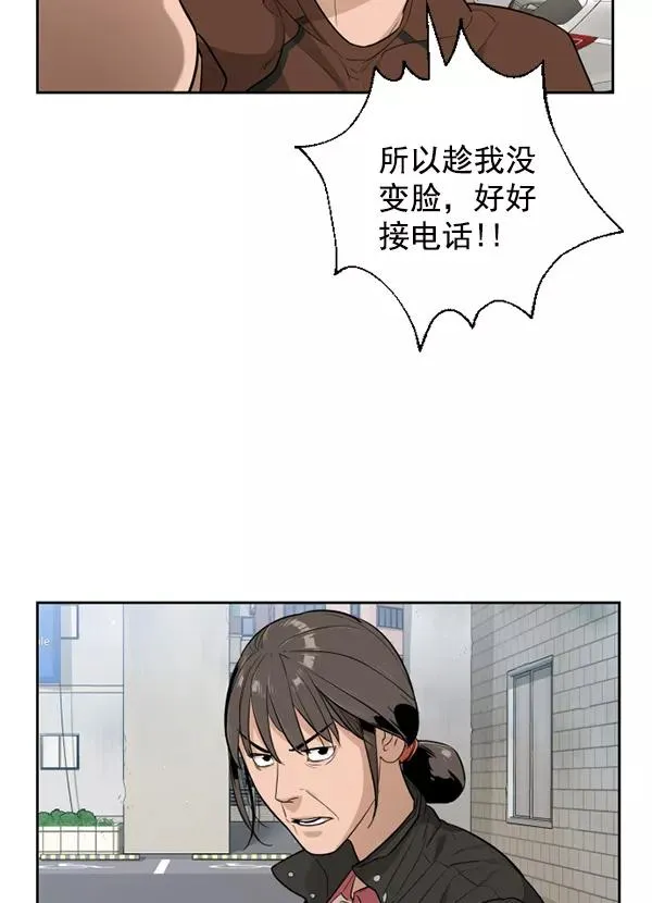 第17话 第42页