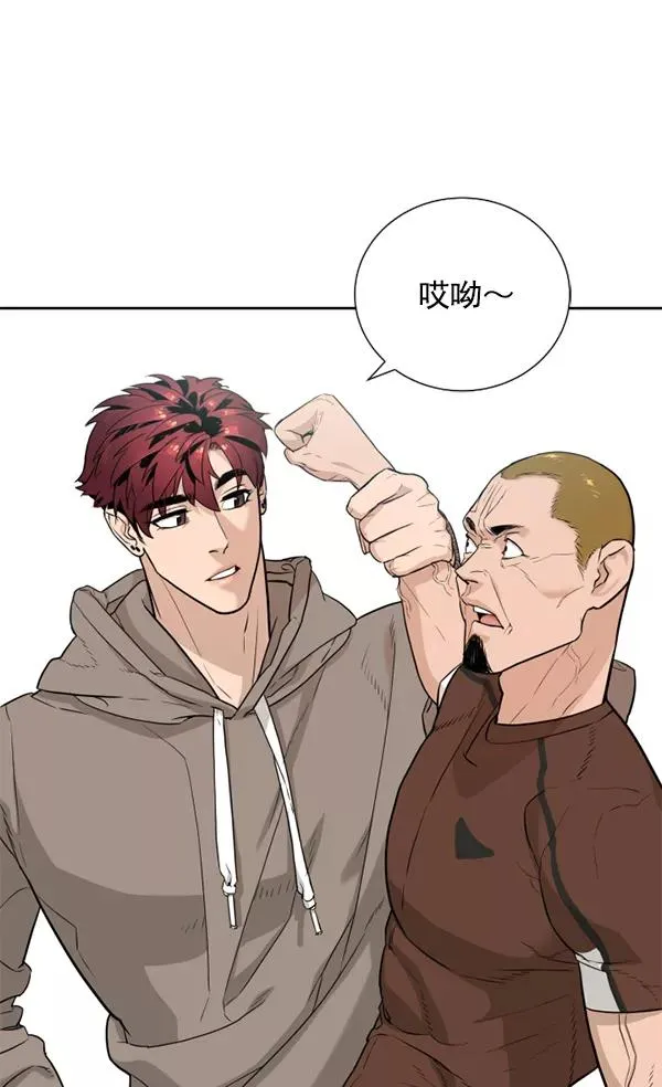 第17话 第46页