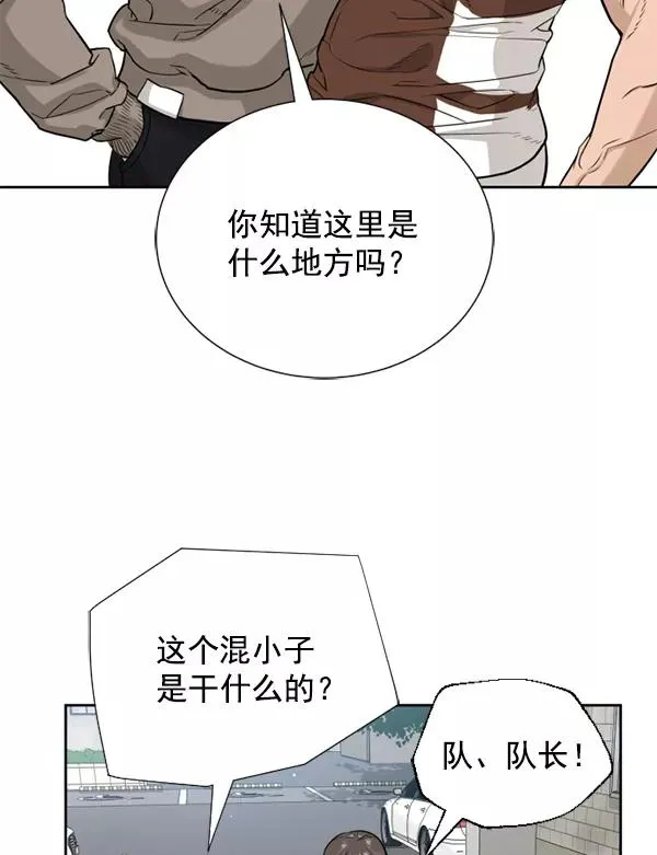 第17话 第47页