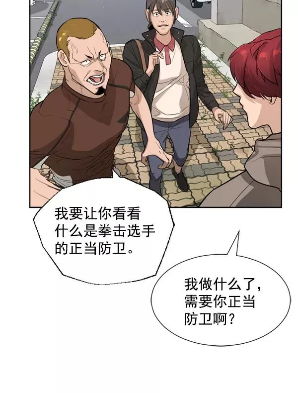 第17话 第48页