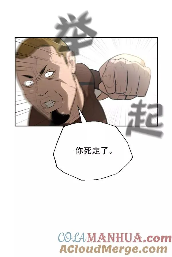第17话 第49页