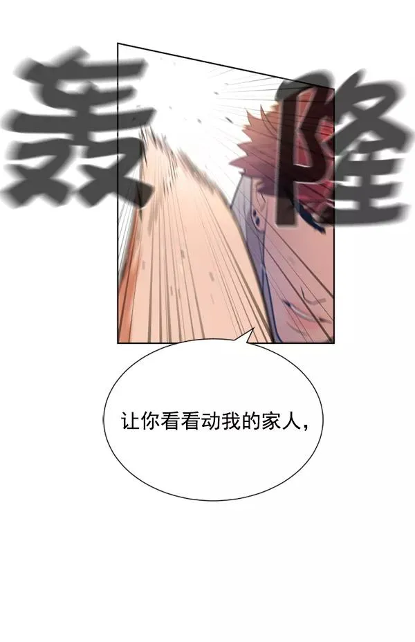 第17话 第54页