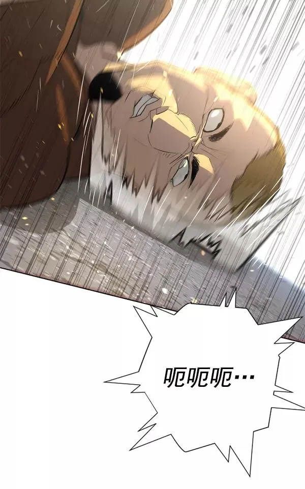 第17话 第59页