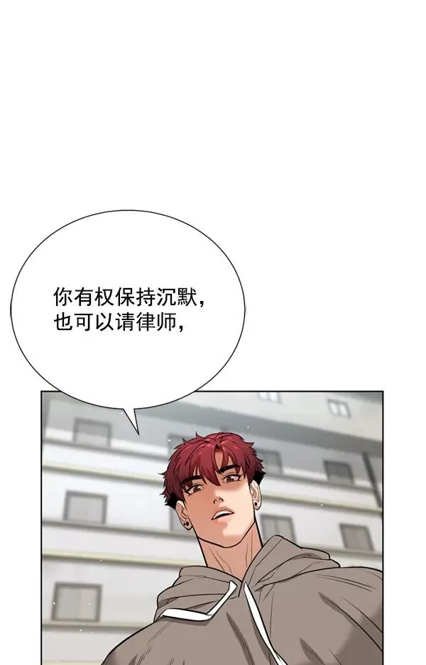 第17话 第60页