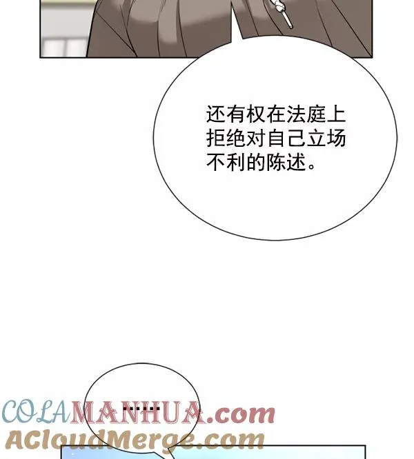 第17话 第61页