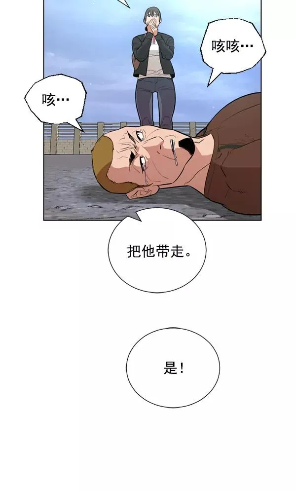 第17话 第62页