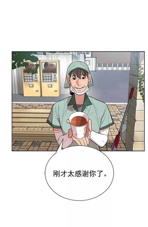 第17话 第66页