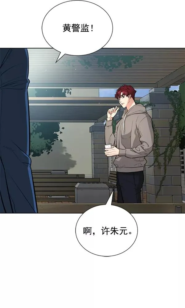 第17话 第70页