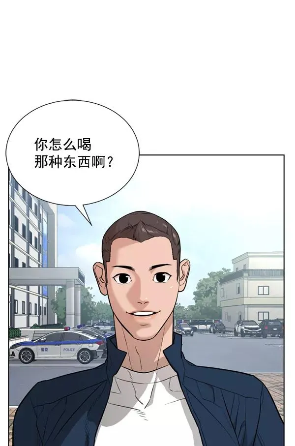 第17话 第71页