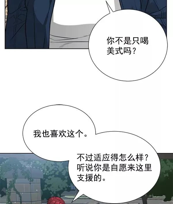第17话 第72页