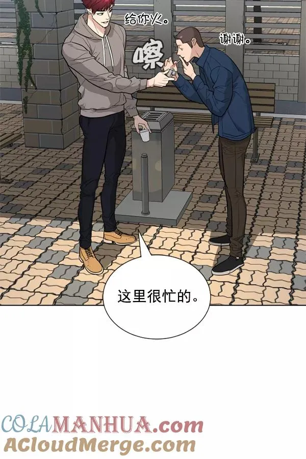 第17话 第73页